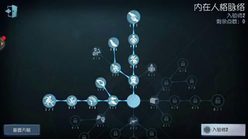 明日之后入殓师