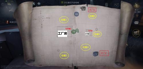 第五人格雪地地图