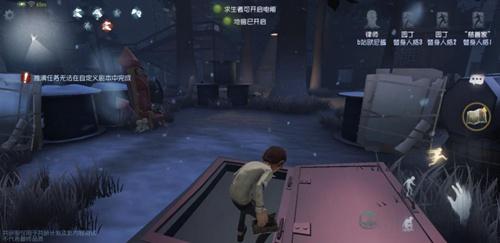 第五人格雪地军工厂