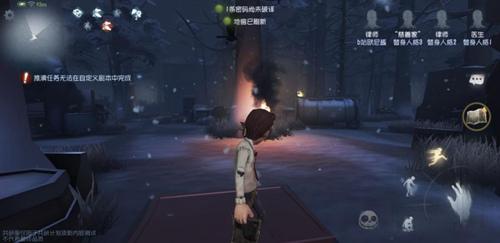 第五人格雪地军工厂