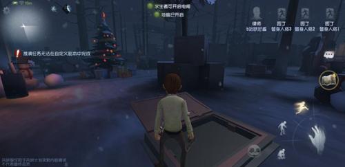 第五人格雪地军工厂