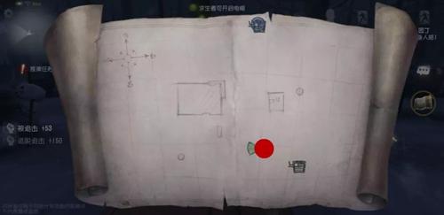 第五人格雪地军工厂