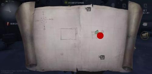 第五人格军工厂