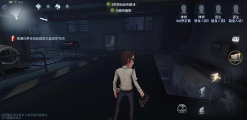 第五人格军工厂