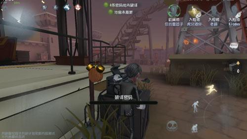 第五人格入殓师