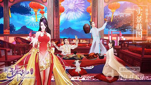 图5 岁末相聚迎新春.jpg