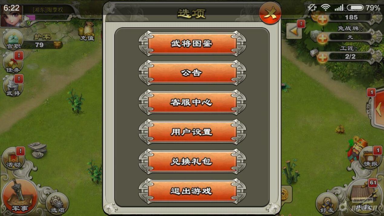 6.jpg 6.jpg