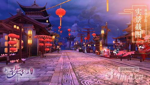 图3 线上体验秦淮灯会.jpg