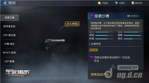 图3.png