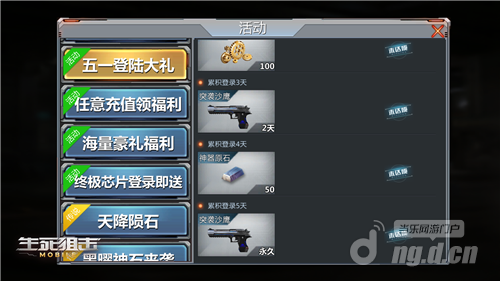 图4.png