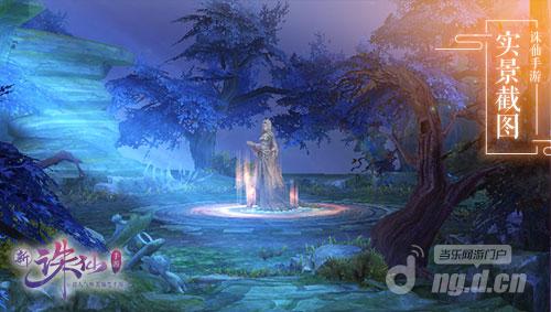 图4 永烬兽神全新副本场景.jpg