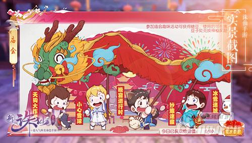 图7 精彩活动.jpg