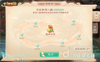 图4.png 图4.png