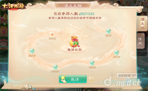 图3.png 图3.png