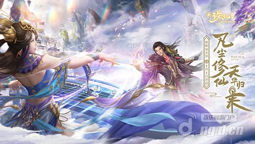 图1 天华职业6月6日震撼来袭.jpg 图1 天华职业6月6日震撼来袭.jpg