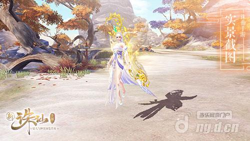 图5 新职业天华自带浮空效果.jpg 图5 新职业天华自带浮空效果.jpg