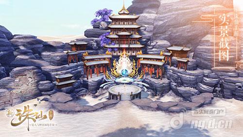 图7 游戏中的敦煌“九层楼”场景.jpg 图7 游戏中的敦煌“九层楼”场景.jpg