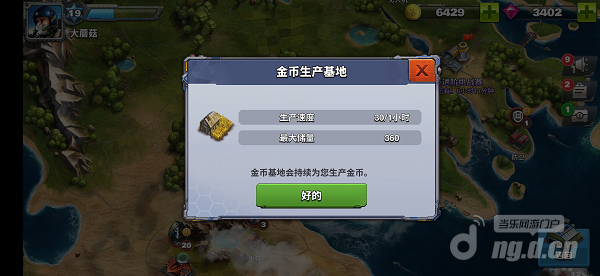 基地2.png