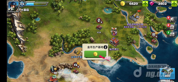 基地4.png