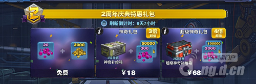 2周年7.png 2周年7.png