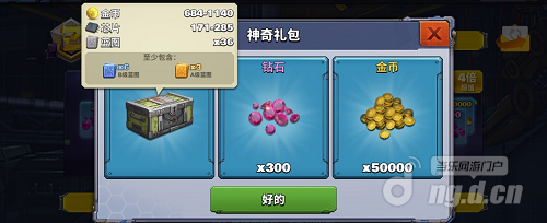 2周年8.png 2周年8.png