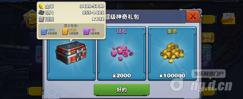 2周年9.png 2周年9.png