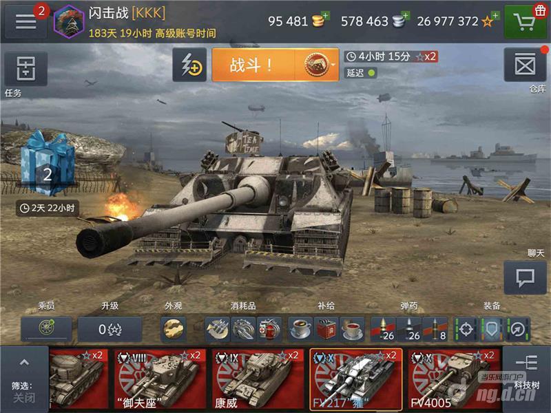 图二:收集生日蛋糕蜡烛,解锁丰厚礼品.jpg 图二:收集生日蛋糕蜡烛,解锁丰厚礼品.jpg