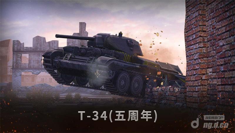 图五:T-34(五周年).jpg 图五:T-34(五周年).jpg
