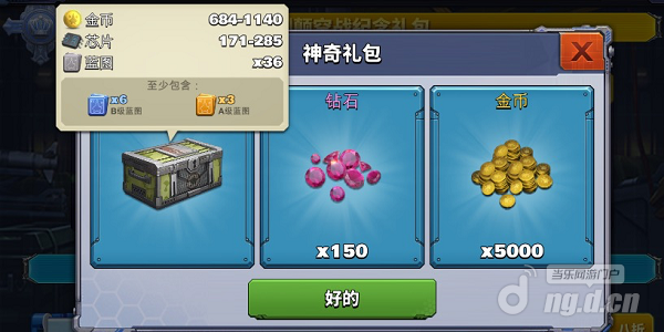 不列颠活动8.png 不列颠活动8.png