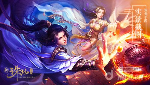 图6 情缘对对碰.jpg