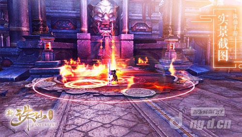 图4 职业终极技能“毁天灭地”.jpg