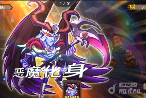 路西法1.png 路西法1.png