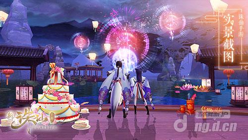 图2 庆典活动夏日花火会.jpg