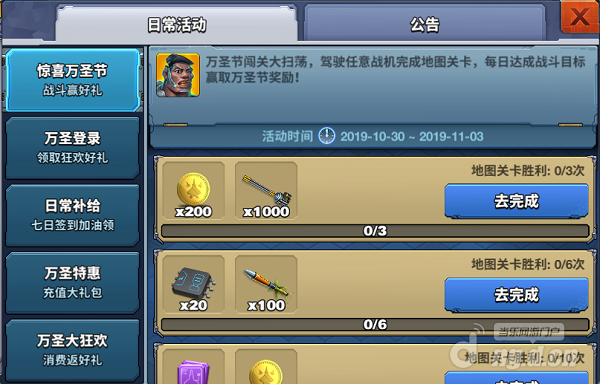 万圣节1.png 万圣节1.png