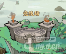 竞技场入口.png 竞技场入口.png