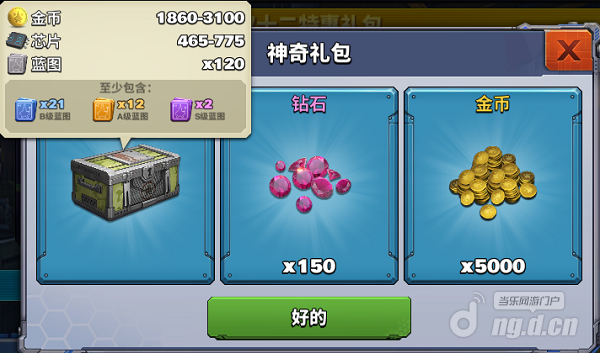 冬季活动6.png 冬季活动6.png