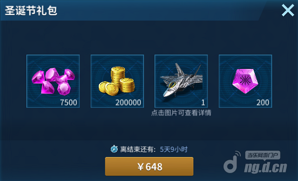 圣诞节7.1png.png 圣诞节7.1png.png