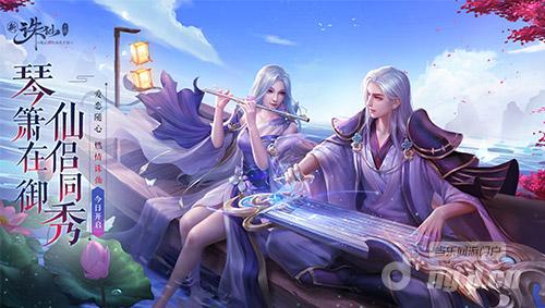 图1 全新版本今日开启.jpg