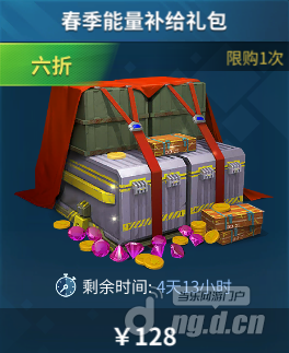 春季活动8.1.png 春季活动8.1.png