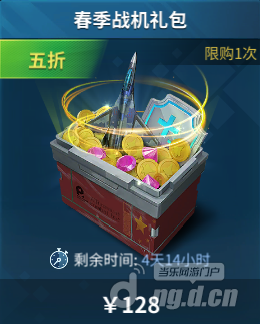 春季9.png 春季9.png