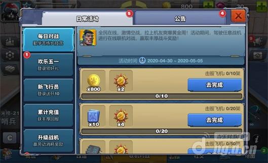 节日战斗(累计).jpg 节日战斗(累计).jpg