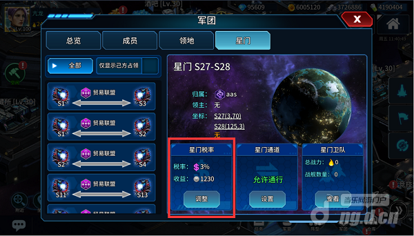 军团星门52.png