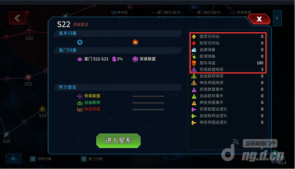 流放区攻略83.png