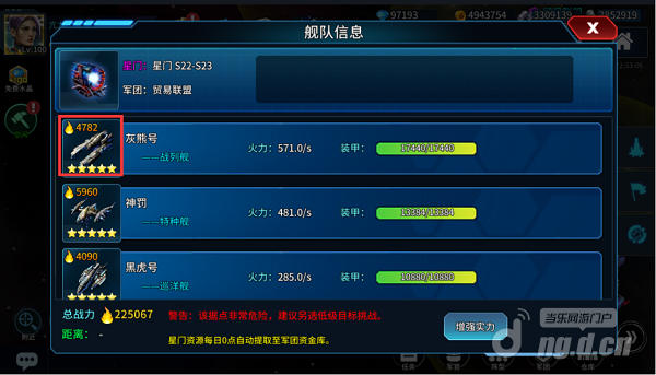 流放区攻略332.png