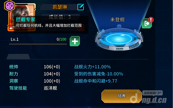 名将介绍517.png 名将介绍517.png