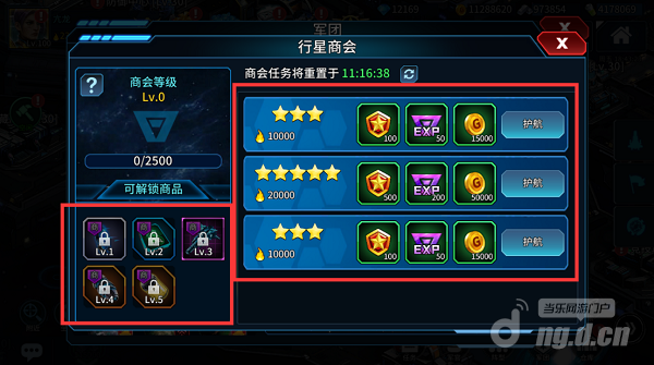 强化材料获取957.png 强化材料获取957.png