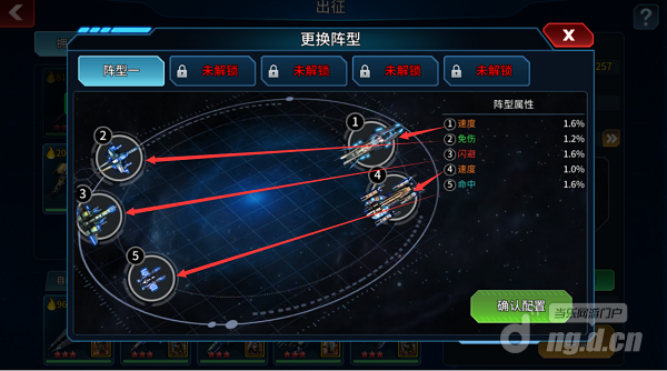 阵形系统435.png 阵形系统435.png