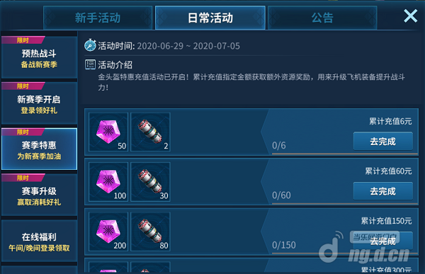S4赛季3.png