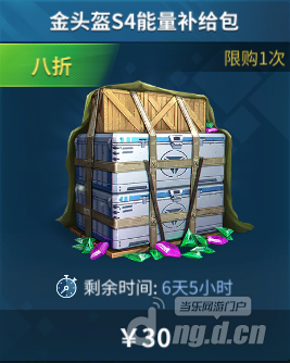 S4赛季7.png