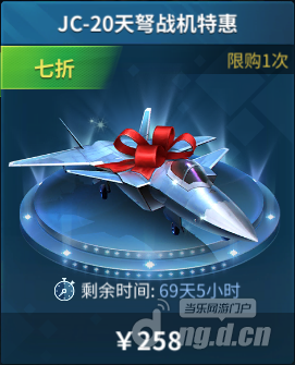 S4赛季8.png